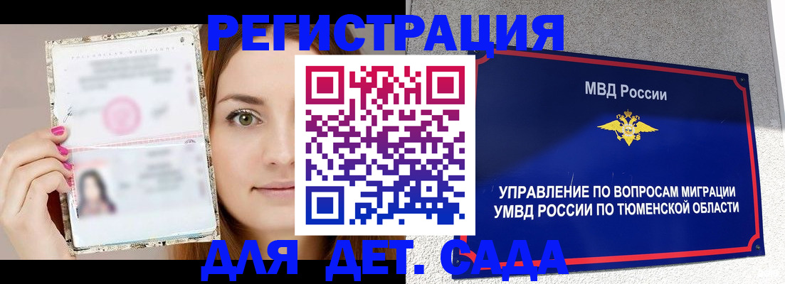 форма 3 в Уварово