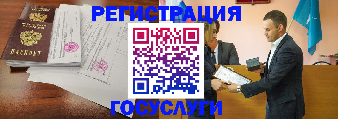 временная регистрация гарантия в Уварово